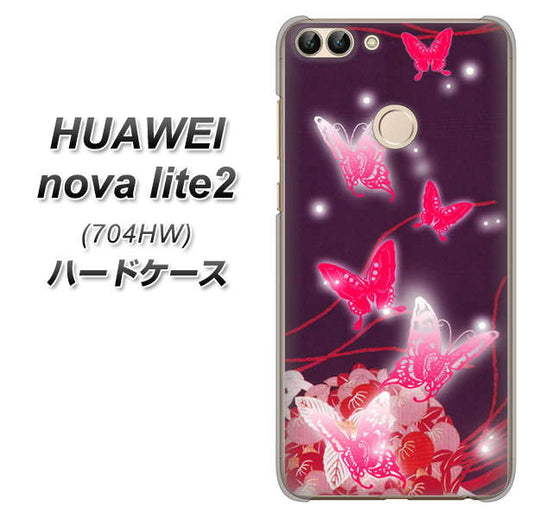 SoftBank HUAWEI nova lite 2 704HW 高画質仕上げ 背面印刷 ハードケース【251 紅の蝶】