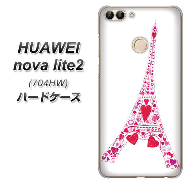 SoftBank HUAWEI nova lite 2 704HW 高画質仕上げ 背面印刷 ハードケース【294 ハート色の塔】