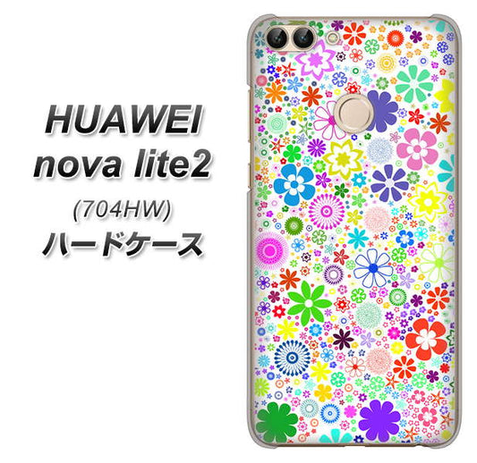 SoftBank HUAWEI nova lite 2 704HW 高画質仕上げ 背面印刷 ハードケース【308 フラワーミックス】