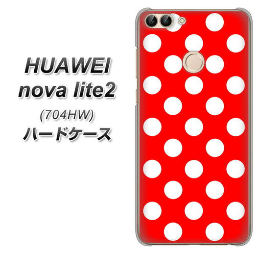 SoftBank HUAWEI nova lite 2 704HW 高画質仕上げ 背面印刷 ハードケース【331 シンプル柄(水玉)レッドBig】
