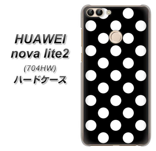 SoftBank HUAWEI nova lite 2 704HW 高画質仕上げ 背面印刷 ハードケース【332 シンプル柄(水玉)ブラックBig】