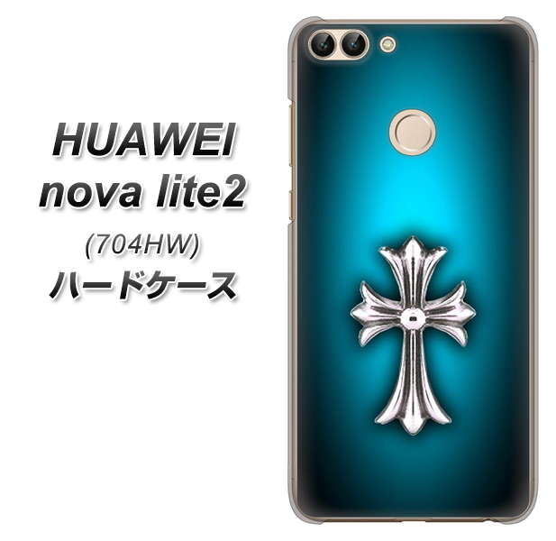 SoftBank HUAWEI nova lite 2 704HW 高画質仕上げ 背面印刷 ハードケース【334 クロスブルー】