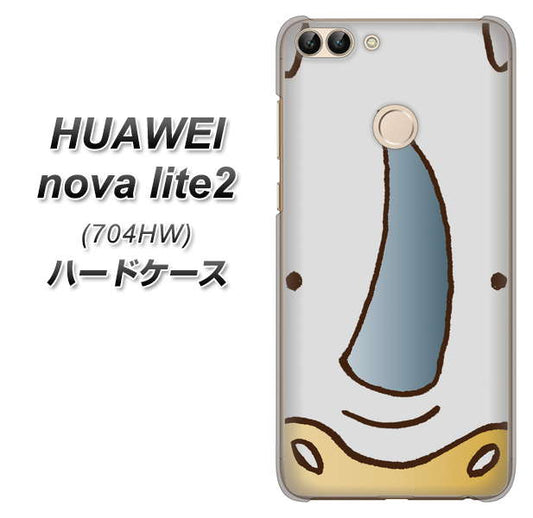 SoftBank HUAWEI nova lite 2 704HW 高画質仕上げ 背面印刷 ハードケース【350 さい】