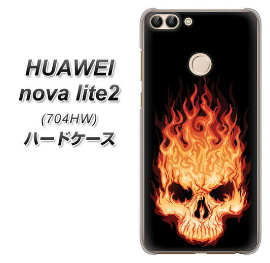 SoftBank HUAWEI nova lite 2 704HW 高画質仕上げ 背面印刷 ハードケース【364 ドクロの怒り】