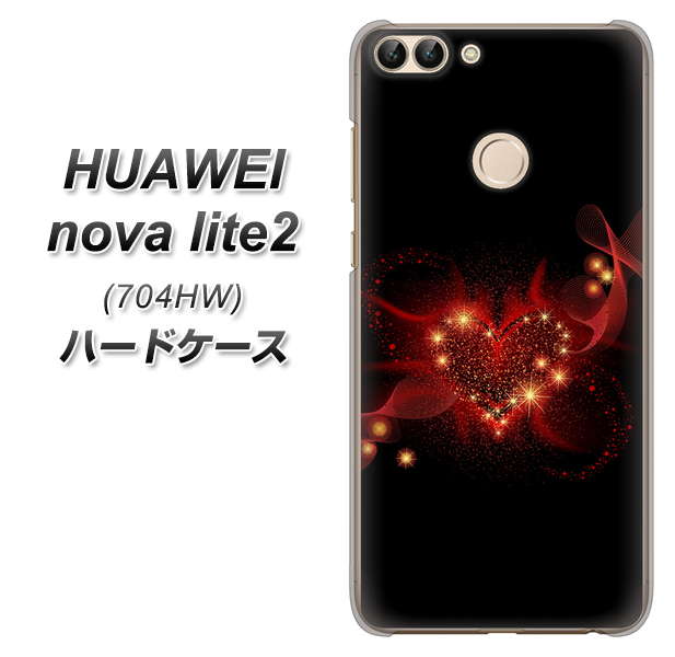 SoftBank HUAWEI nova lite 2 704HW 高画質仕上げ 背面印刷 ハードケース【382 ハートの創生】