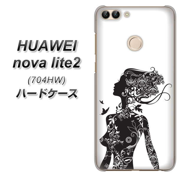 SoftBank HUAWEI nova lite 2 704HW 高画質仕上げ 背面印刷 ハードケース【384 ボディアート】
