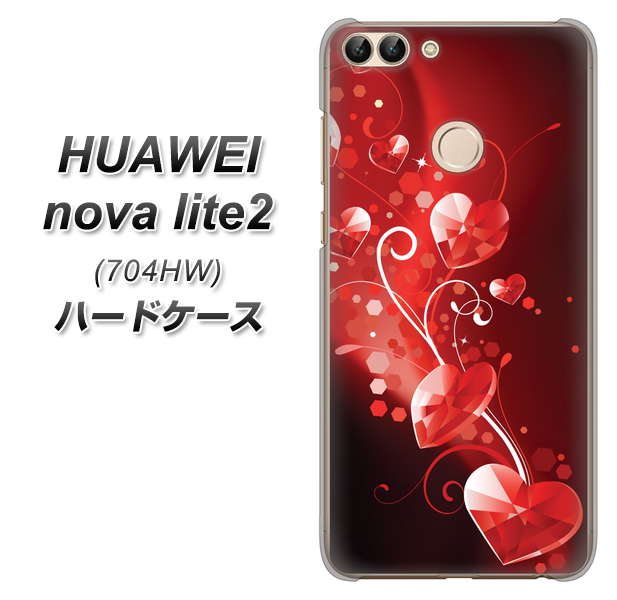SoftBank HUAWEI nova lite 2 704HW 高画質仕上げ 背面印刷 ハードケース【385 クリスタルな恋】