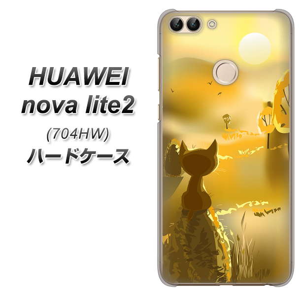 SoftBank HUAWEI nova lite 2 704HW 高画質仕上げ 背面印刷 ハードケース【400 たそがれの猫】