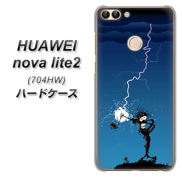 SoftBank HUAWEI nova lite 2 704HW 高画質仕上げ 背面印刷 ハードケース【417 ゴルファーの苦難】