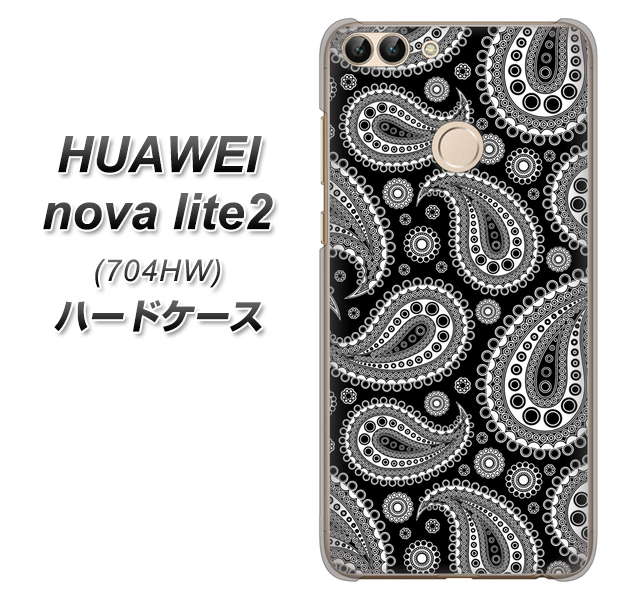 SoftBank HUAWEI nova lite 2 704HW 高画質仕上げ 背面印刷 ハードケース【421 ベイズリー】