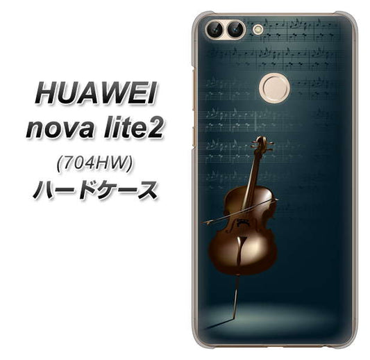 SoftBank HUAWEI nova lite 2 704HW 高画質仕上げ 背面印刷 ハードケース【441 楽譜】