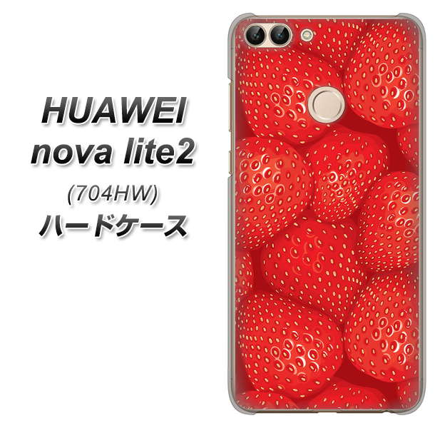 SoftBank HUAWEI nova lite 2 704HW 高画質仕上げ 背面印刷 ハードケース【444 ストロベリーウォール】