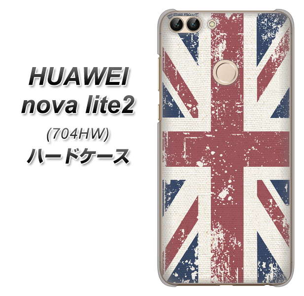 SoftBank HUAWEI nova lite 2 704HW 高画質仕上げ 背面印刷 ハードケース【506 ユニオンジャック ビンテージ】