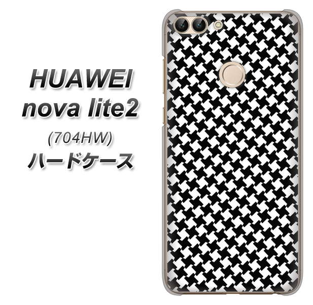 SoftBank HUAWEI nova lite 2 704HW 高画質仕上げ 背面印刷 ハードケース【514 和柄&筆文字 風車】