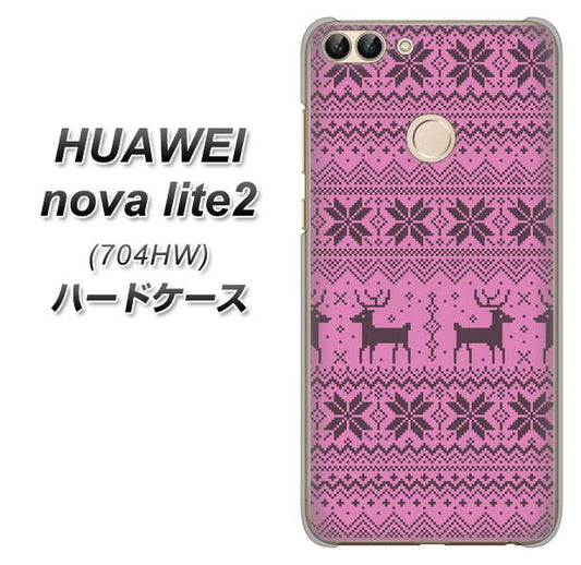 SoftBank HUAWEI nova lite 2 704HW 高画質仕上げ 背面印刷 ハードケース【543 シンプル絵パープル】