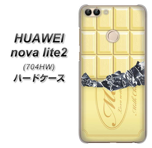 SoftBank HUAWEI nova lite 2 704HW 高画質仕上げ 背面印刷 ハードケース【553 板チョコ-ホワイト】