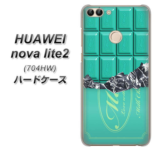 SoftBank HUAWEI nova lite 2 704HW 高画質仕上げ 背面印刷 ハードケース【554 板チョコ-ミント】