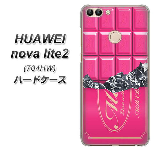 SoftBank HUAWEI nova lite 2 704HW 高画質仕上げ 背面印刷 ハードケース【555 板チョコ-ストロベリー】