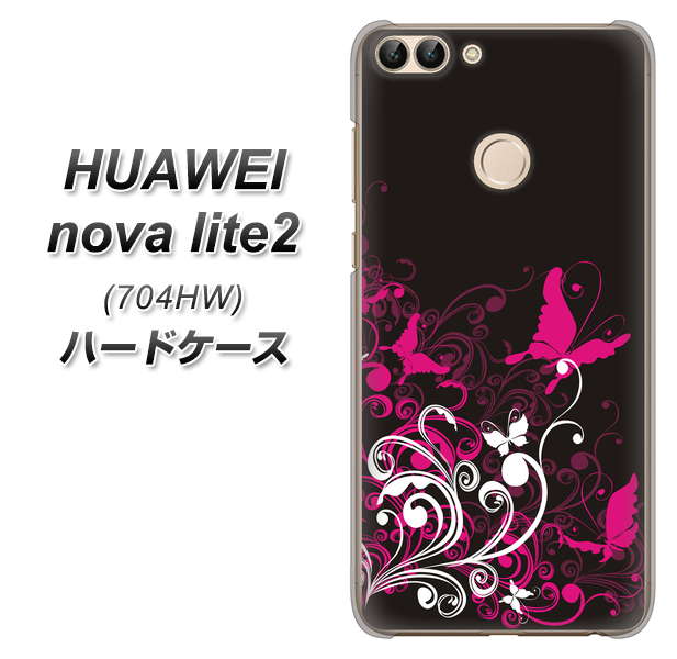 SoftBank HUAWEI nova lite 2 704HW 高画質仕上げ 背面印刷 ハードケース【585 闇に舞う蝶】