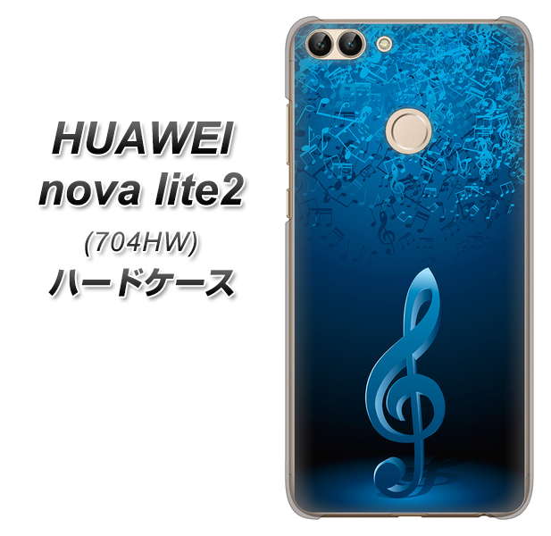 SoftBank HUAWEI nova lite 2 704HW 高画質仕上げ 背面印刷 ハードケース【588 オーケストラ】