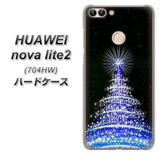 SoftBank HUAWEI nova lite 2 704HW 高画質仕上げ 背面印刷 ハードケース【589 ブルーライトツリー】