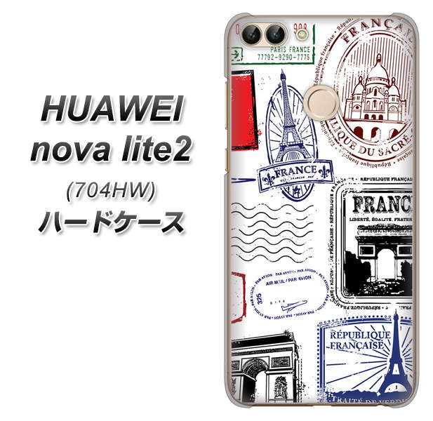 SoftBank HUAWEI nova lite 2 704HW 高画質仕上げ 背面印刷 ハードケース【592 FRANCE】