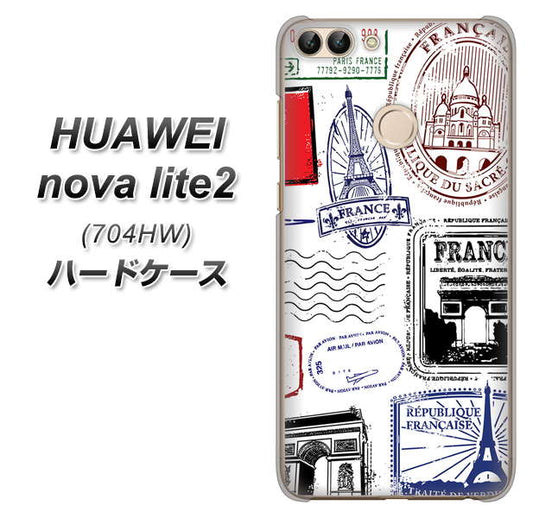 SoftBank HUAWEI nova lite 2 704HW 高画質仕上げ 背面印刷 ハードケース【592 FRANCE】