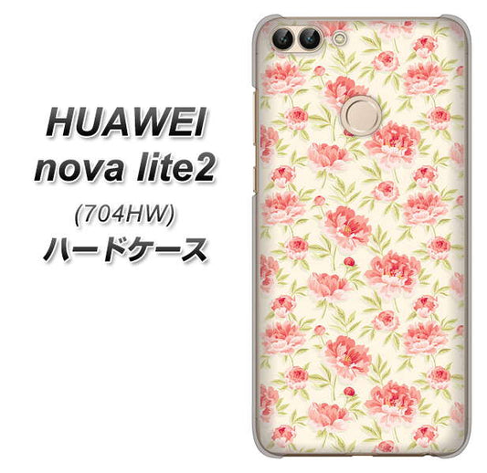 SoftBank HUAWEI nova lite 2 704HW 高画質仕上げ 背面印刷 ハードケース【593 北欧の小花S】