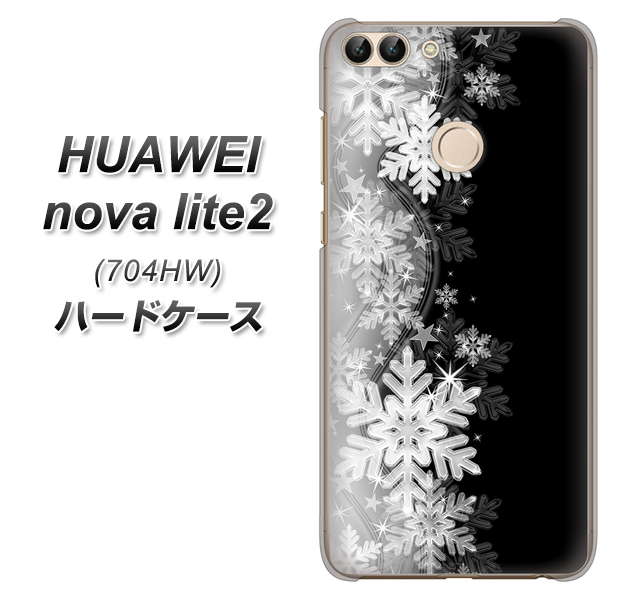 SoftBank HUAWEI nova lite 2 704HW 高画質仕上げ 背面印刷 ハードケース【603 白銀と闇】