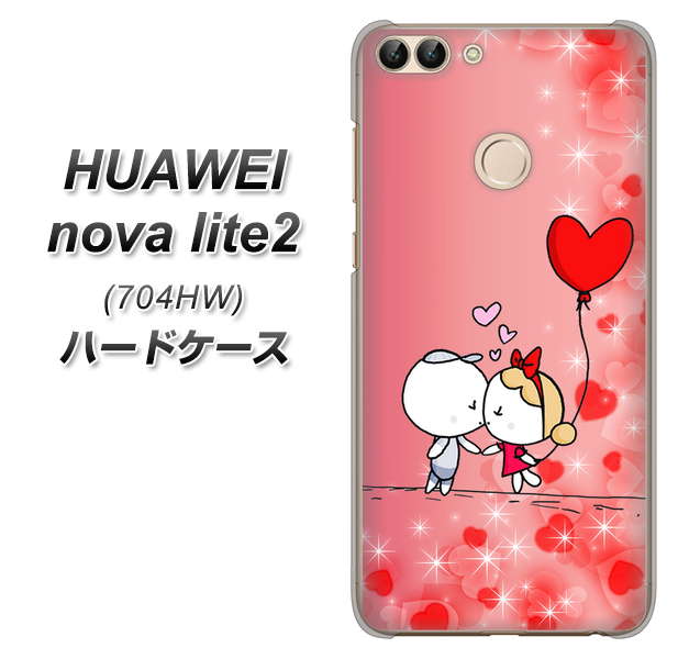 SoftBank HUAWEI nova lite 2 704HW 高画質仕上げ 背面印刷 ハードケース【655 ハートに染まった恋】