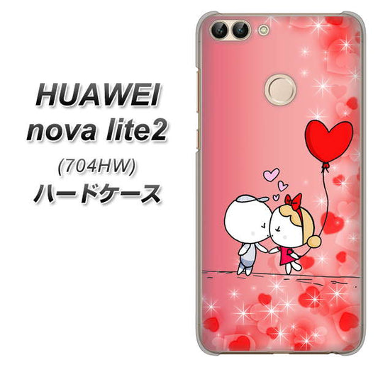 SoftBank HUAWEI nova lite 2 704HW 高画質仕上げ 背面印刷 ハードケース【655 ハートに染まった恋】