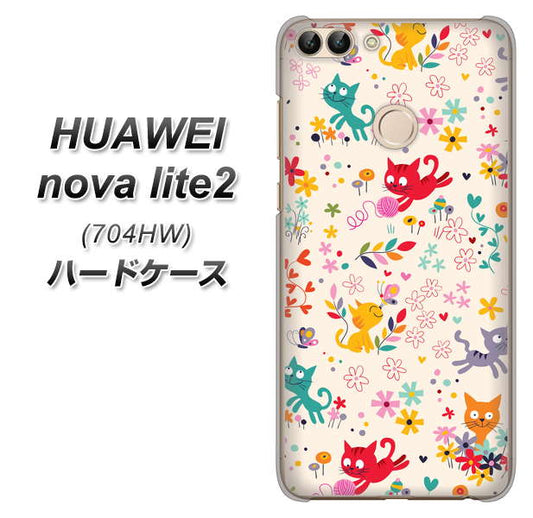 SoftBank HUAWEI nova lite 2 704HW 高画質仕上げ 背面印刷 ハードケース【693 ネコのあそび場】