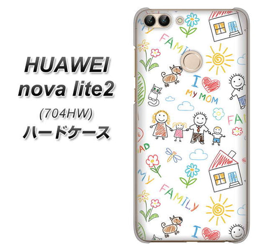 SoftBank HUAWEI nova lite 2 704HW 高画質仕上げ 背面印刷 ハードケース【709 ファミリー】