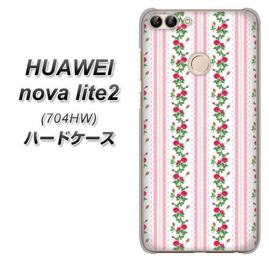 SoftBank HUAWEI nova lite 2 704HW 高画質仕上げ 背面印刷 ハードケース【745 イングリッシュガーデン(ピンク)】
