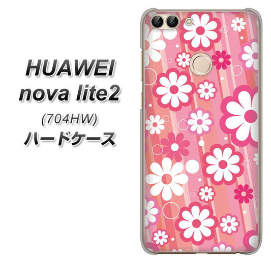 SoftBank HUAWEI nova lite 2 704HW 高画質仕上げ 背面印刷 ハードケース【751 マーガレット(ピンク系)】