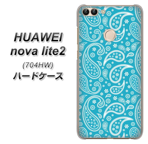 SoftBank HUAWEI nova lite 2 704HW 高画質仕上げ 背面印刷 ハードケース【766 ペイズリーブルー】