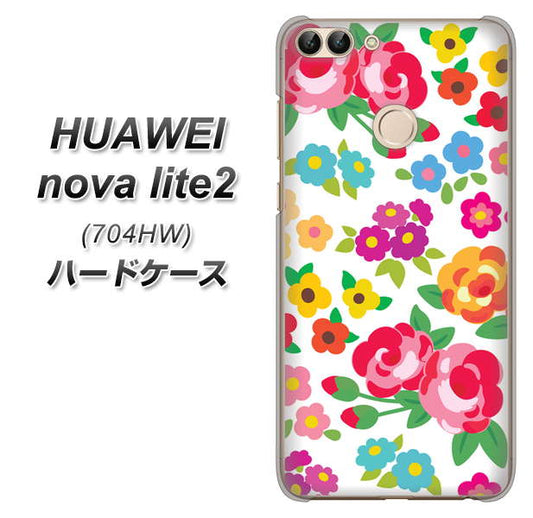 SoftBank HUAWEI nova lite 2 704HW 高画質仕上げ 背面印刷 ハードケース【776 5月のフラワーガーデン】