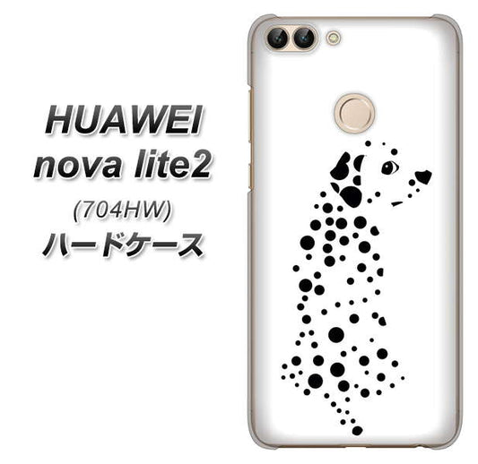 SoftBank HUAWEI nova lite 2 704HW 高画質仕上げ 背面印刷 ハードケース【1038 振り向くダルメシアン(WH)】