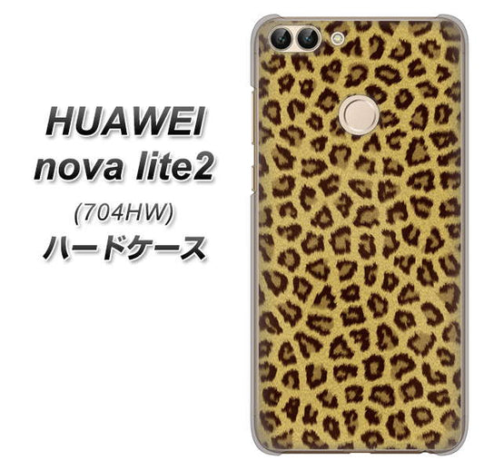 SoftBank HUAWEI nova lite 2 704HW 高画質仕上げ 背面印刷 ハードケース【1065 ヒョウ柄ベーシックSゴールド】