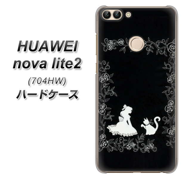 SoftBank HUAWEI nova lite 2 704HW 高画質仕上げ 背面印刷 ハードケース【1097 お姫様とネコ(モノトーン)】