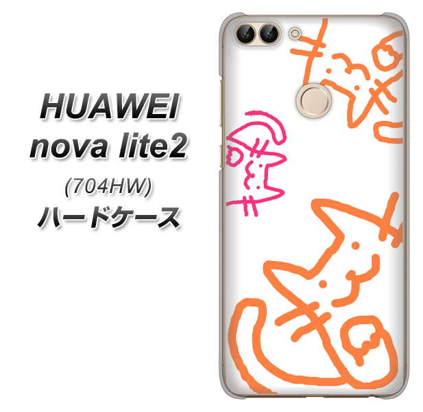 SoftBank HUAWEI nova lite 2 704HW 高画質仕上げ 背面印刷 ハードケース【1098 手まねきする3匹のネコ】