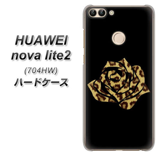 SoftBank HUAWEI nova lite 2 704HW 高画質仕上げ 背面印刷 ハードケース【1184 ヒョウのバラ(茶)】