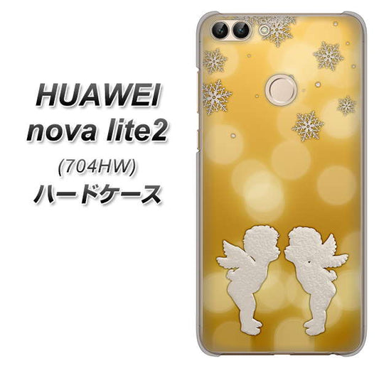 SoftBank HUAWEI nova lite 2 704HW 高画質仕上げ 背面印刷 ハードケース【1247 エンジェルkiss(S)】