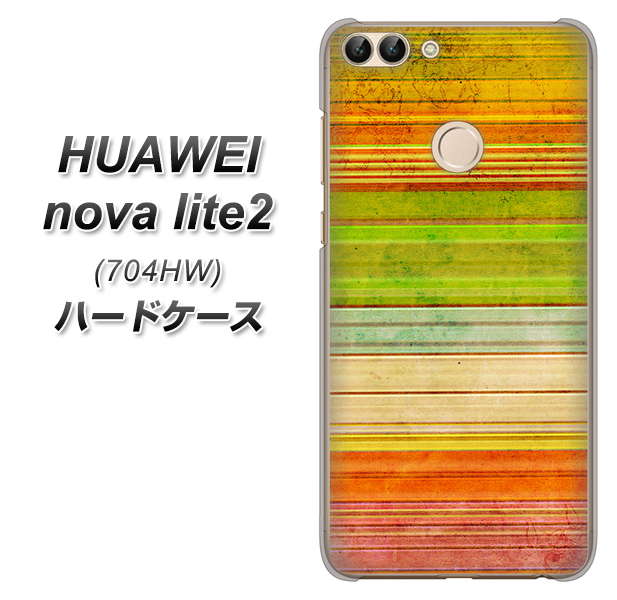 SoftBank HUAWEI nova lite 2 704HW 高画質仕上げ 背面印刷 ハードケース【1324 ビンテージボーダー(色彩)】