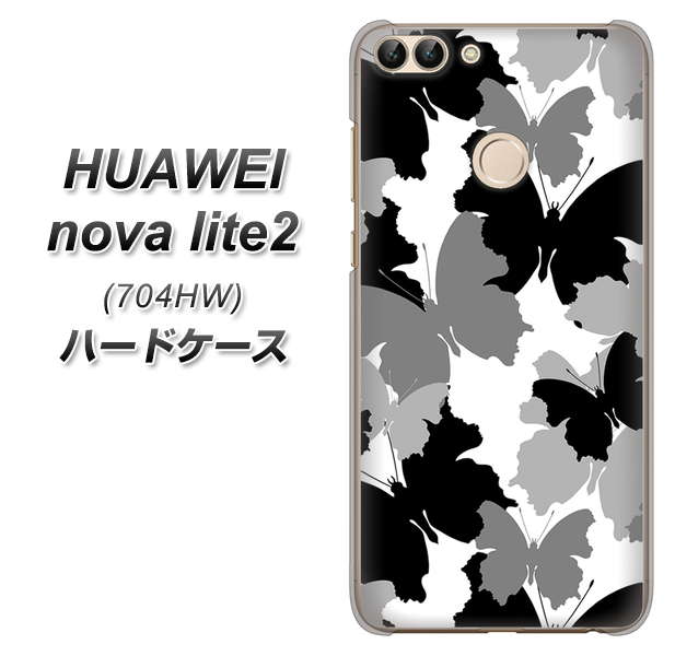 SoftBank HUAWEI nova lite 2 704HW 高画質仕上げ 背面印刷 ハードケース【1336 夜の蝶】