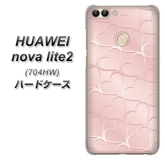 SoftBank HUAWEI nova lite 2 704HW 高画質仕上げ 背面印刷 ハードケース【1340 かくれハート(ローズピンク)】