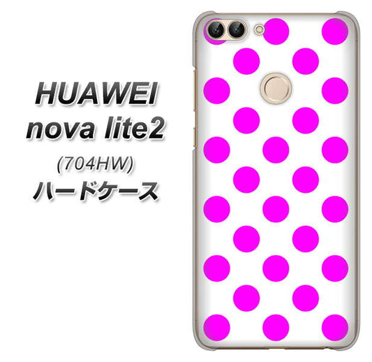 SoftBank HUAWEI nova lite 2 704HW 高画質仕上げ 背面印刷 ハードケース【1351 シンプルビッグ紫白】