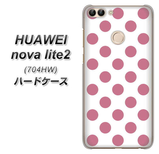 SoftBank HUAWEI nova lite 2 704HW 高画質仕上げ 背面印刷 ハードケース【1357 シンプルビッグ薄ピンク白】