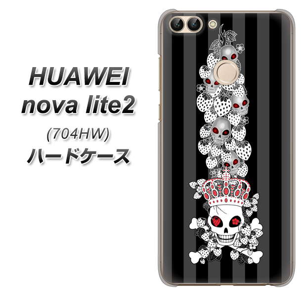SoftBank HUAWEI nova lite 2 704HW 高画質仕上げ 背面印刷 ハードケース【AG802 苺骸骨王冠蔦(黒)】
