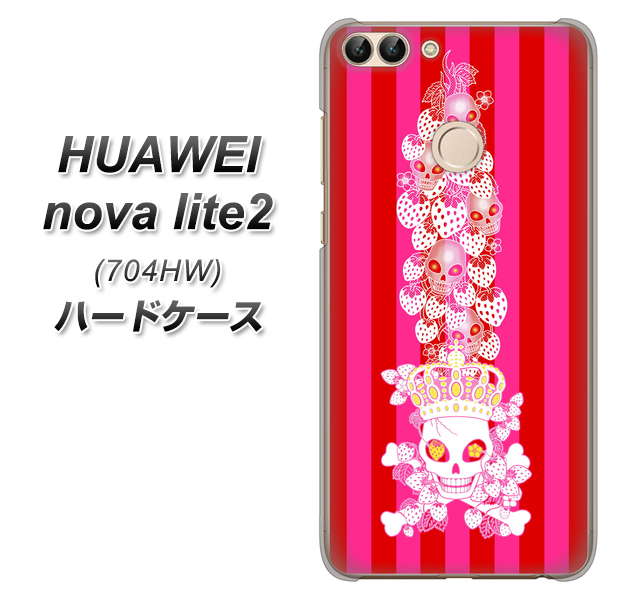 SoftBank HUAWEI nova lite 2 704HW 高画質仕上げ 背面印刷 ハードケース【AG803 苺骸骨王冠蔦(ピンク)】